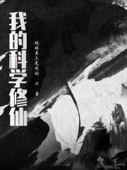 我的科学梦想小学生作文二年级